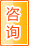 天水咨询中介