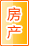 天水房产家居
