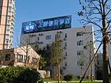 星程上服假日酒店（海伦路）(Starway Shangfu Hotel (Hailun Road))