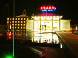 敦煌莫高大酒店(Mogao Hotel)