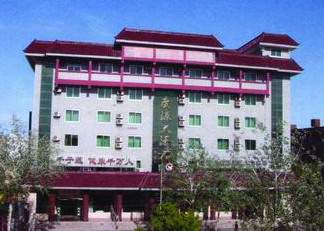 敦煌广源大酒店